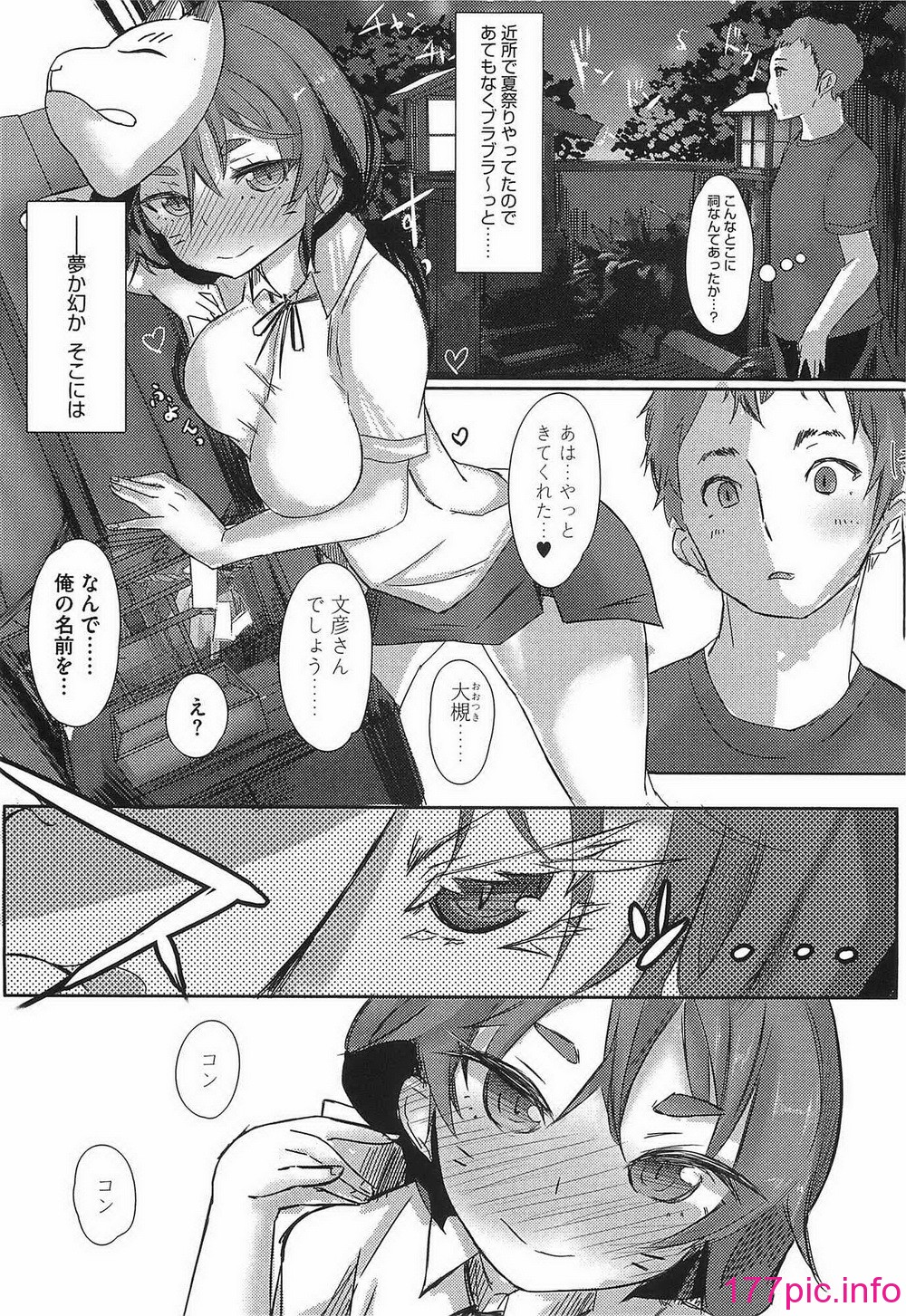 165