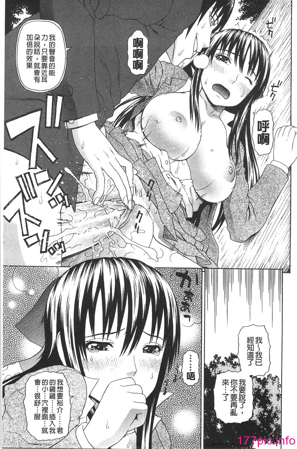 167