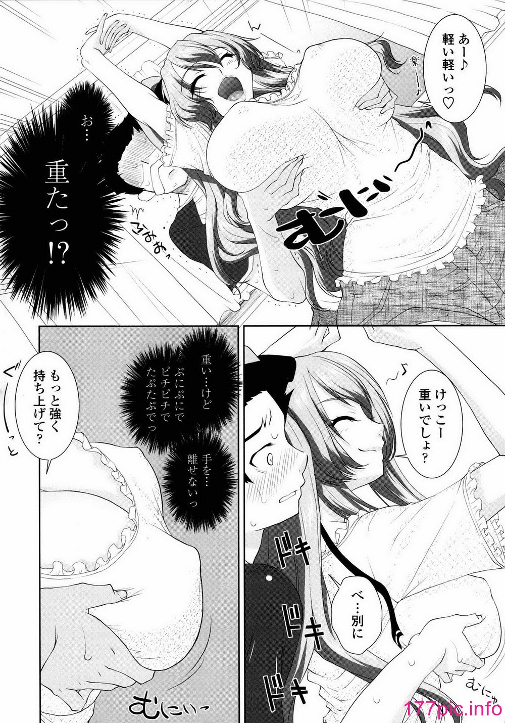 173