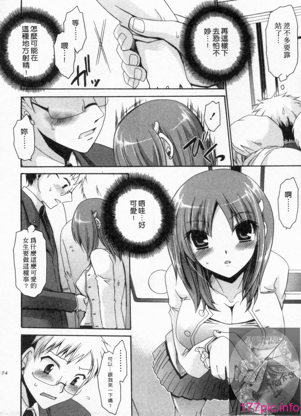 175