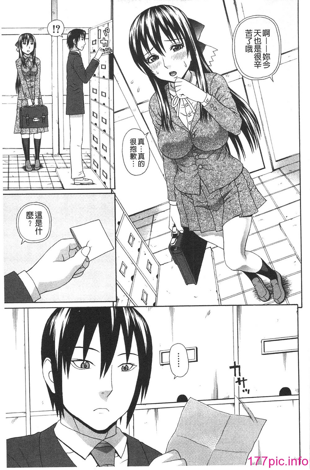 183