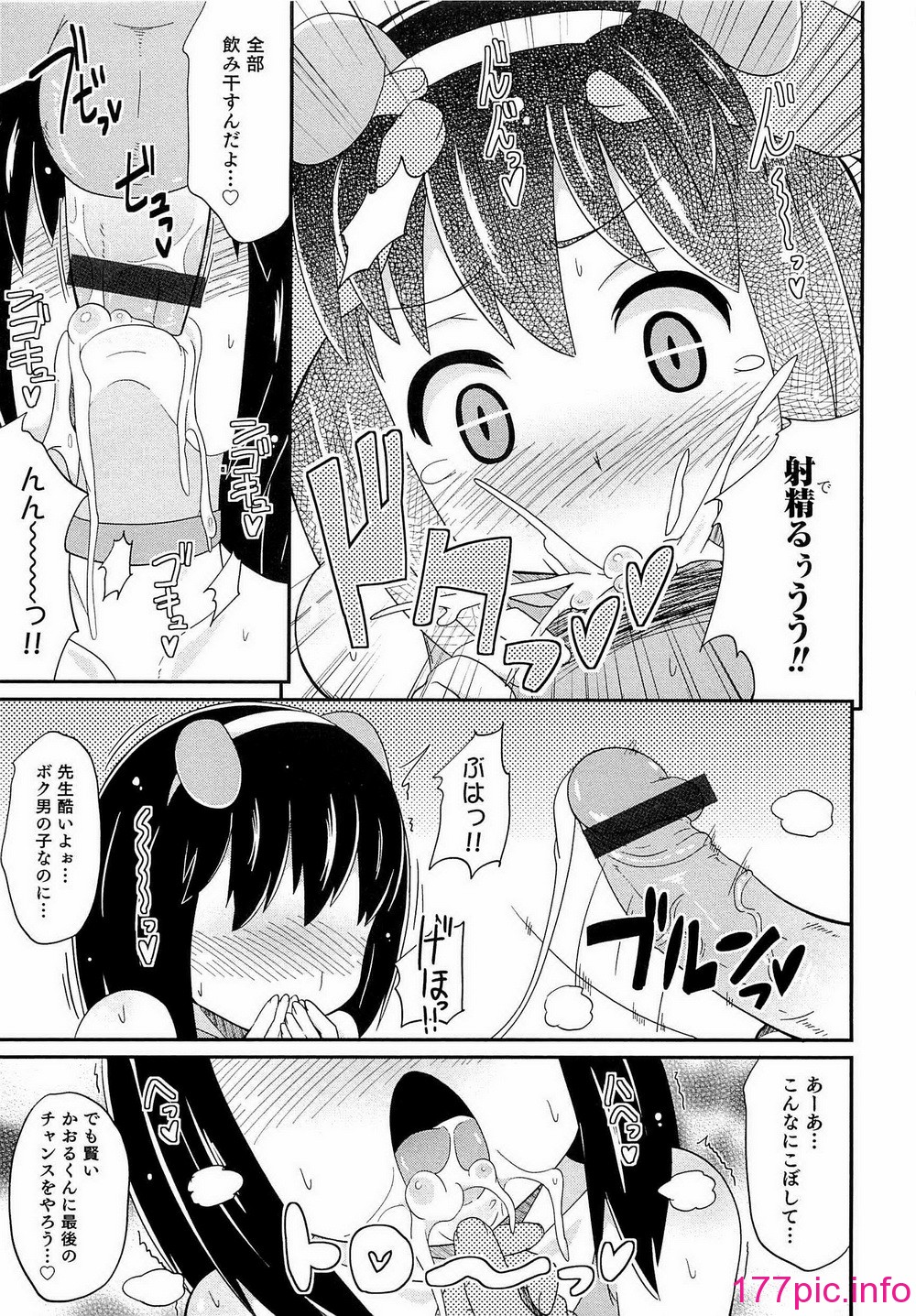 194