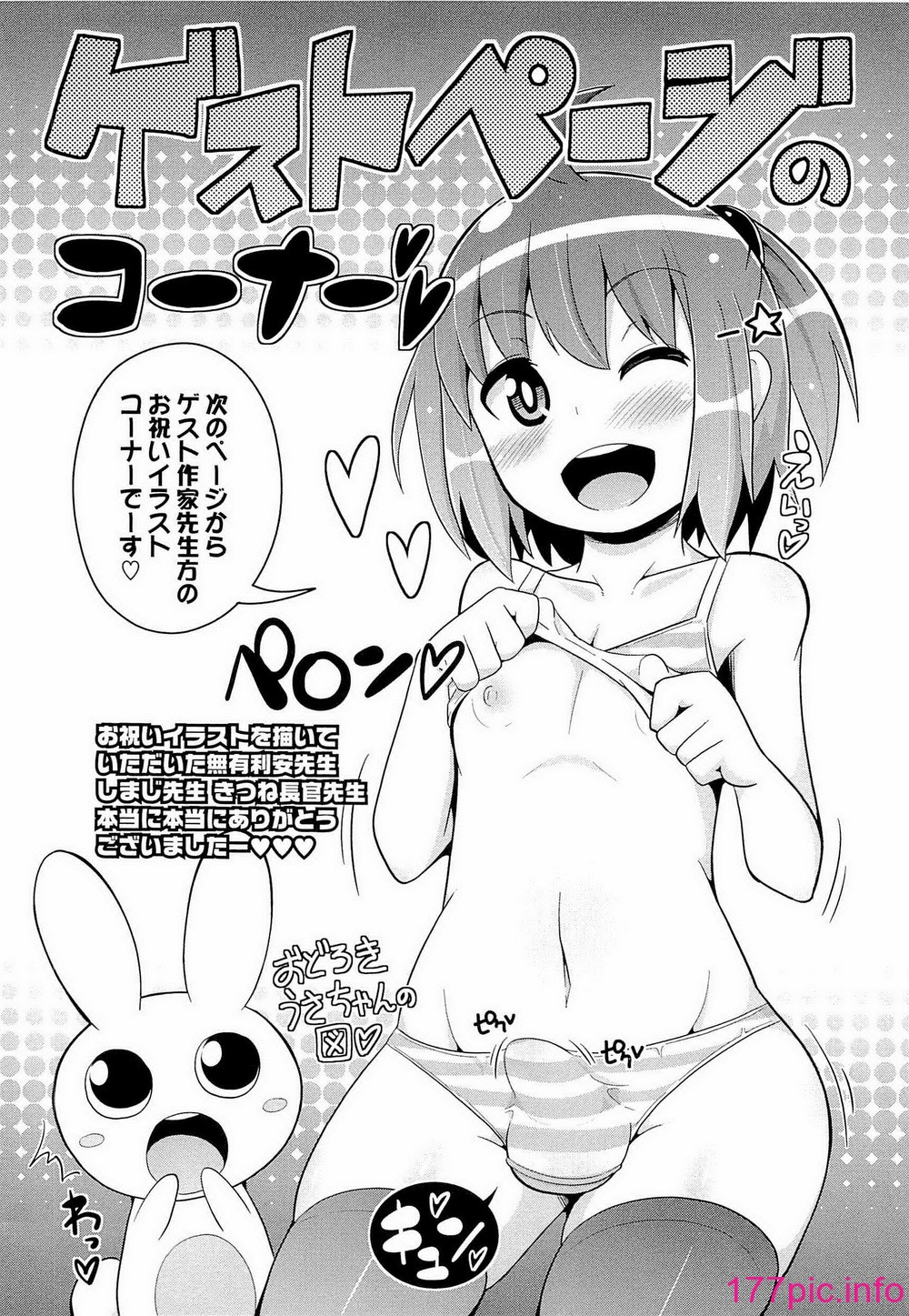 203