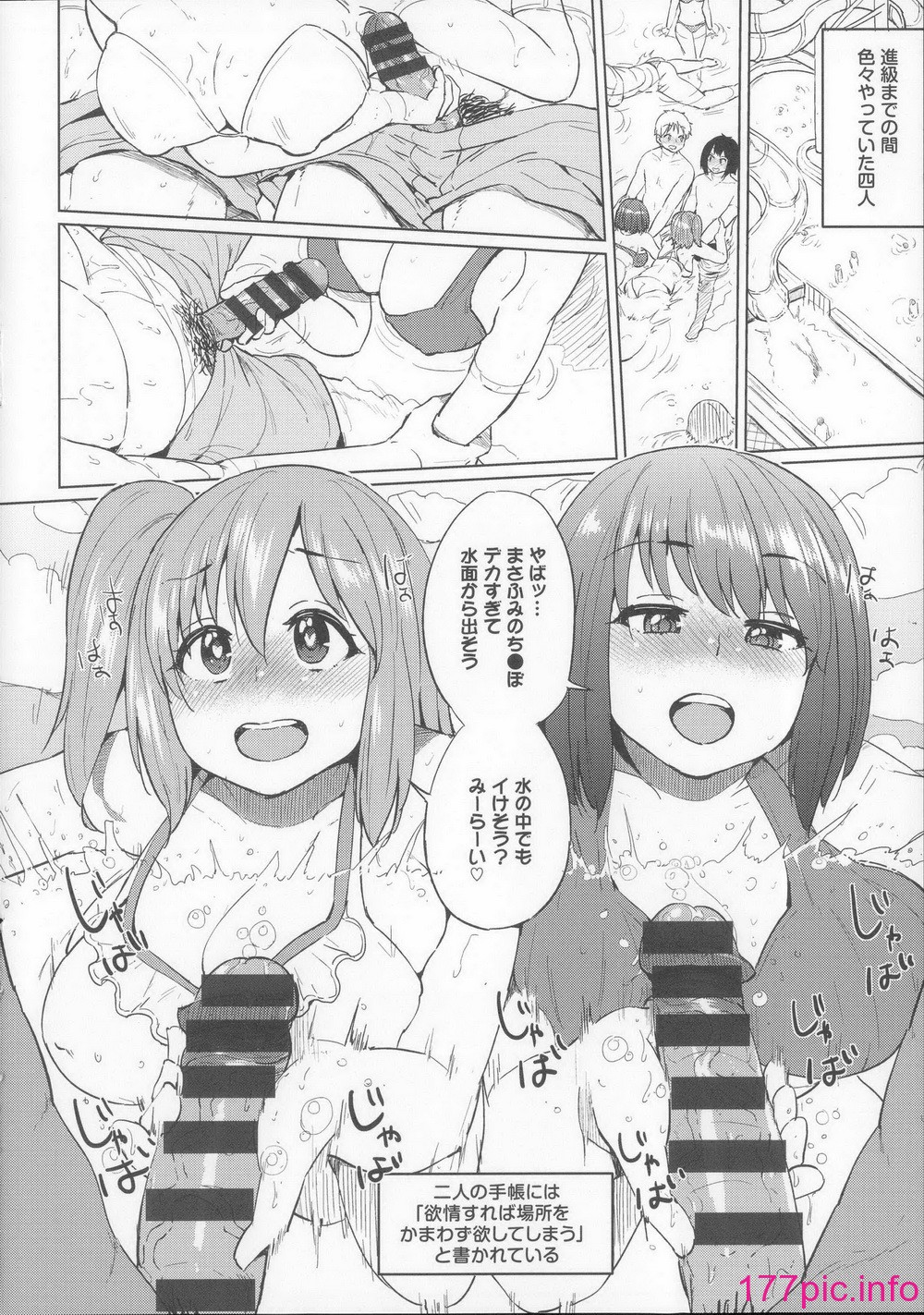212