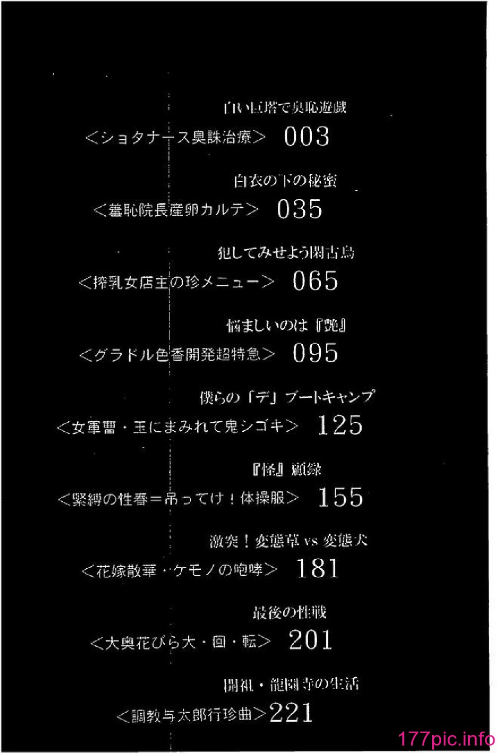 0003