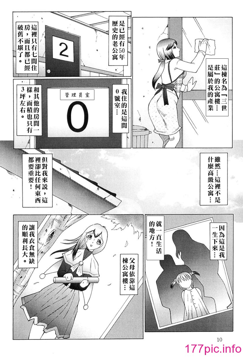 010