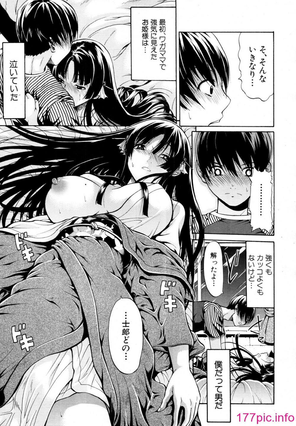 013