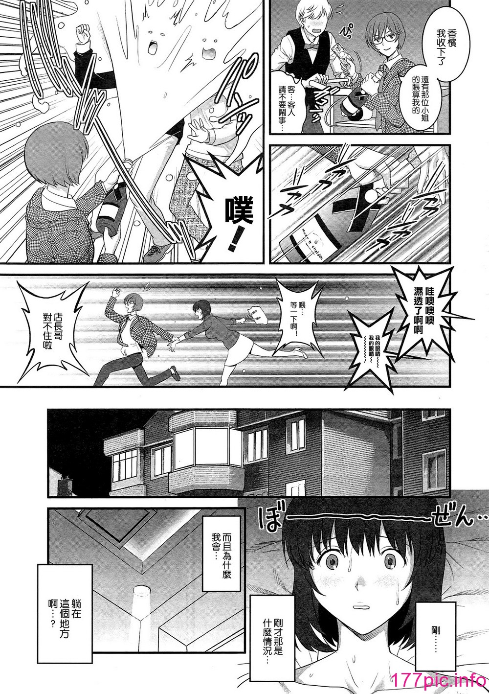 013