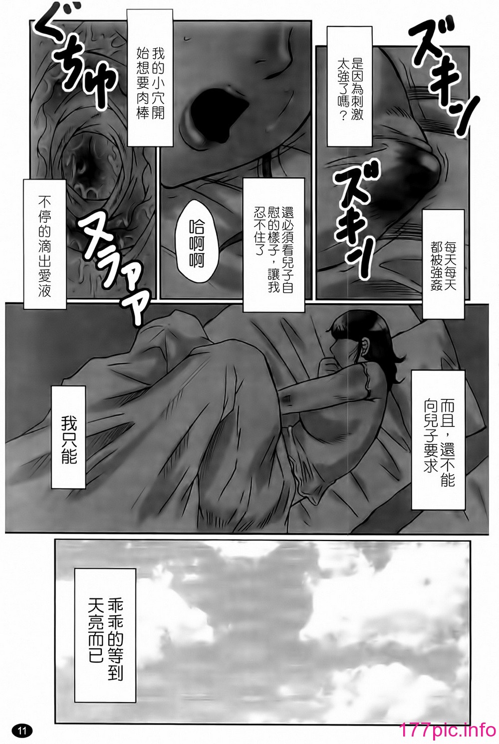 013