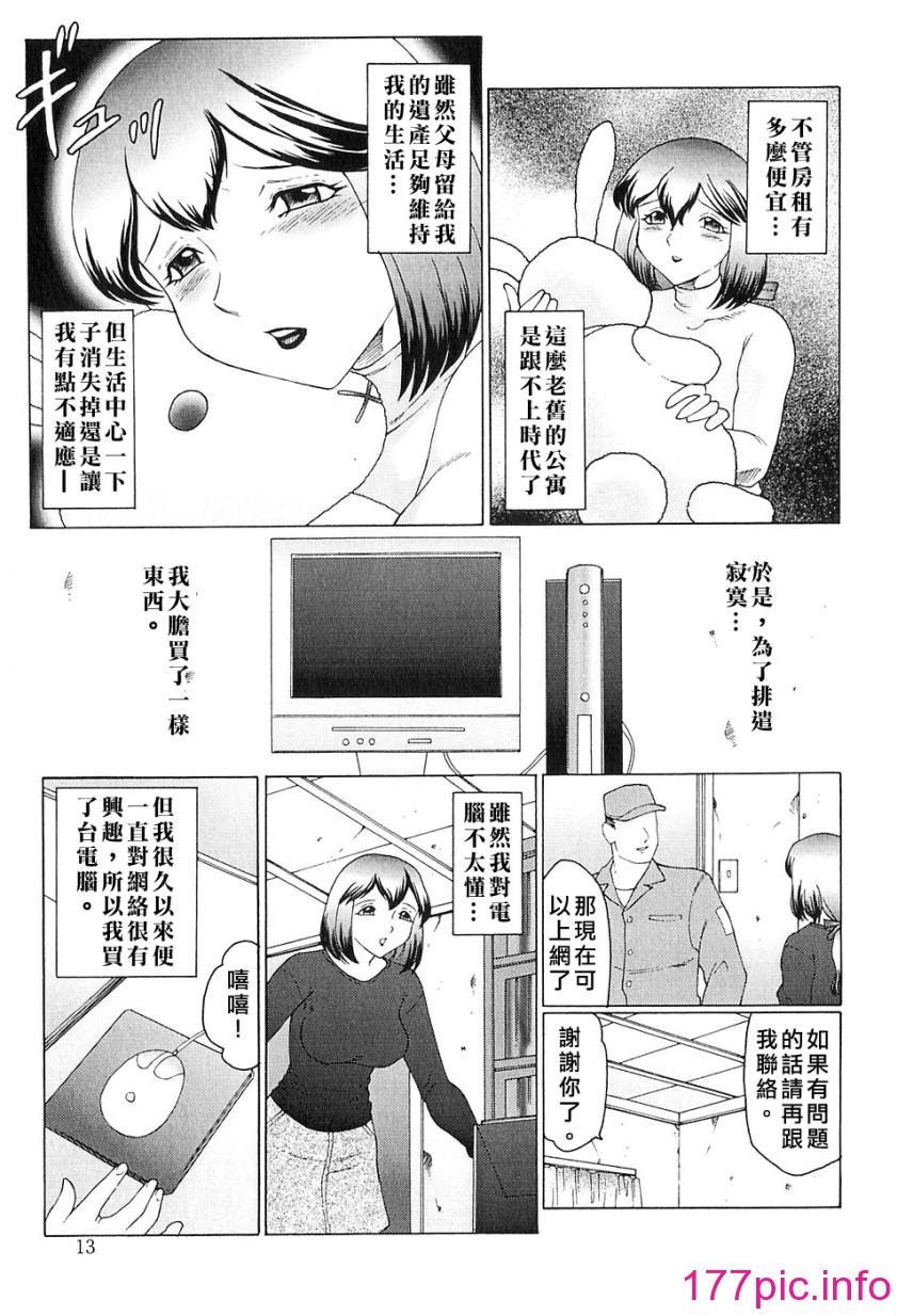 013