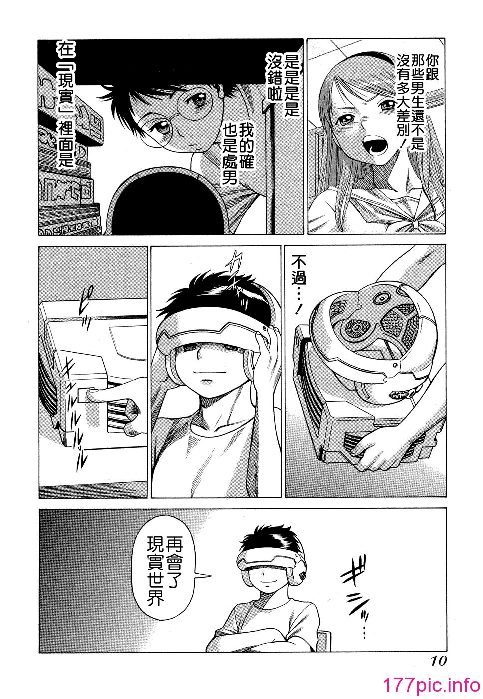 013