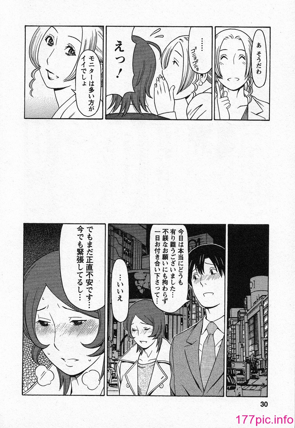 030