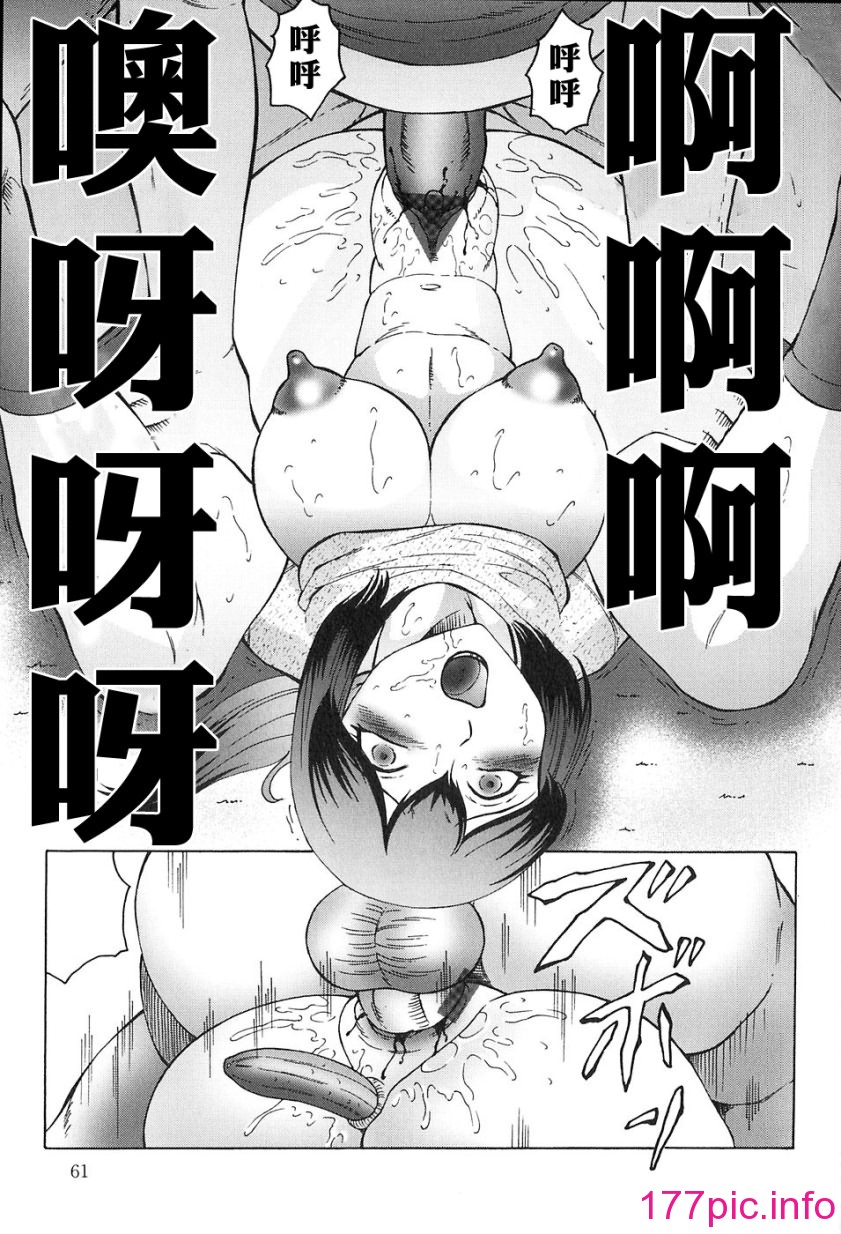 061