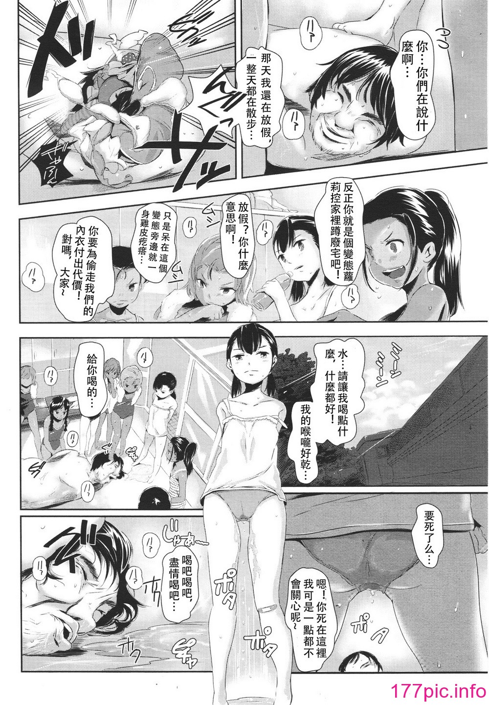 080