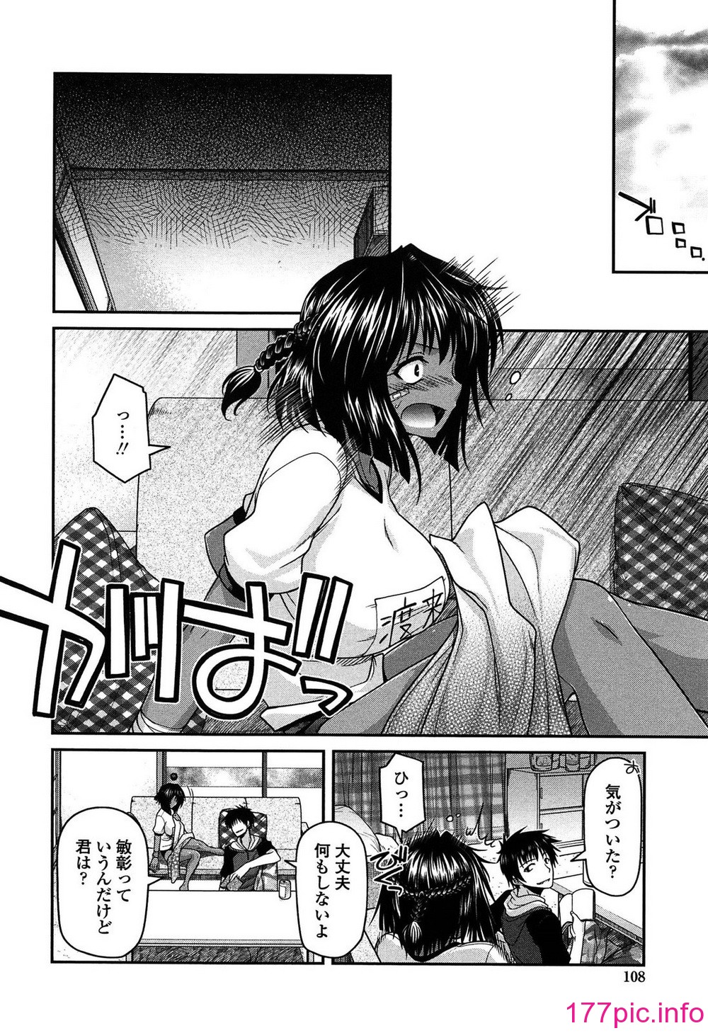 106