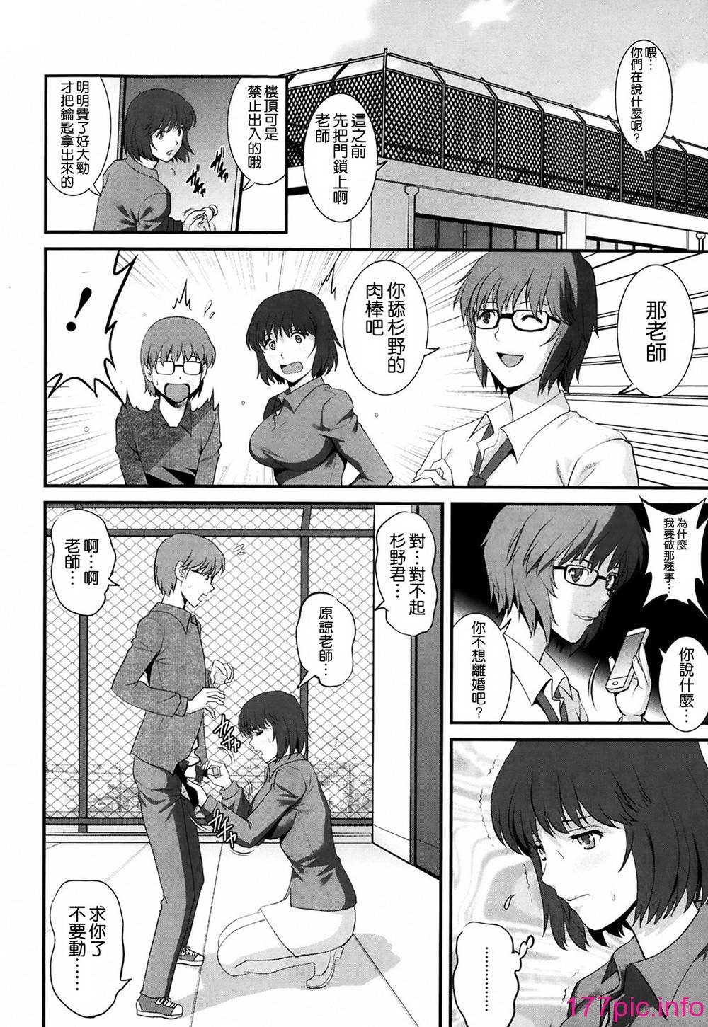106