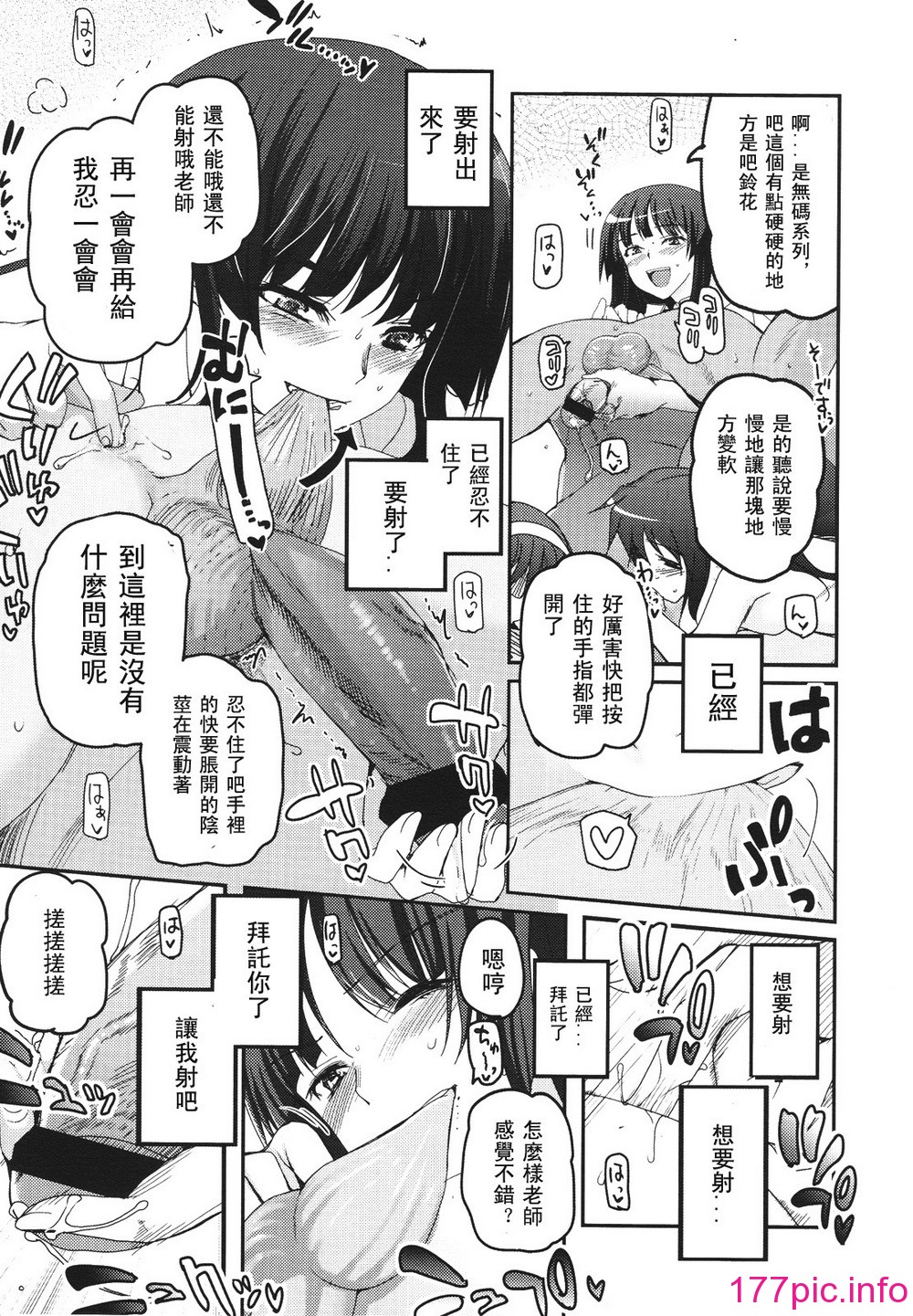 109