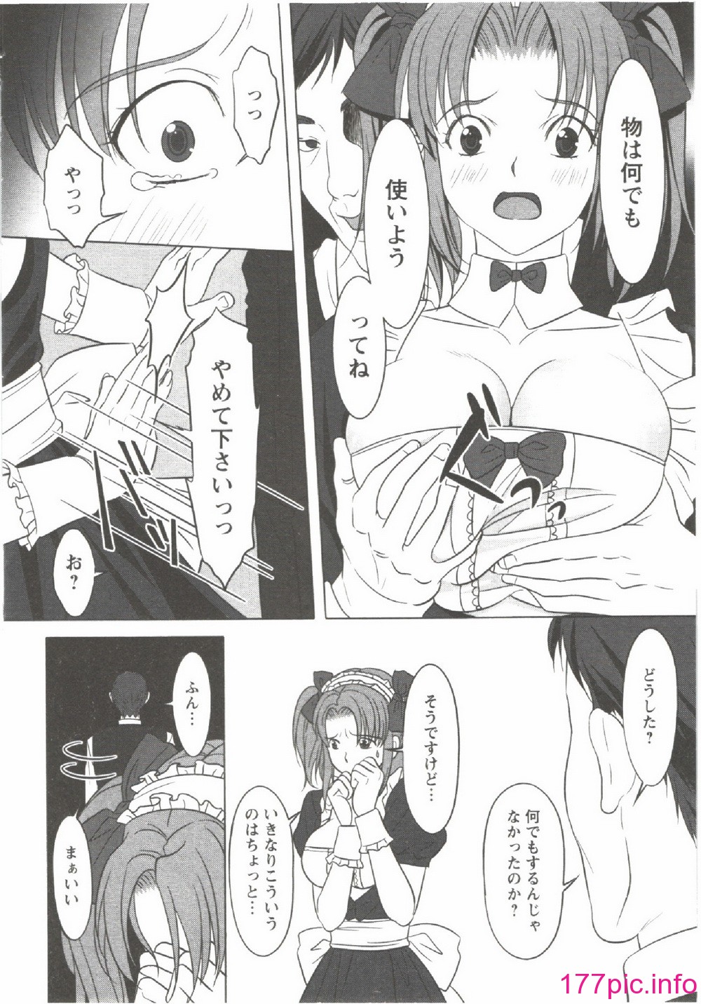 110