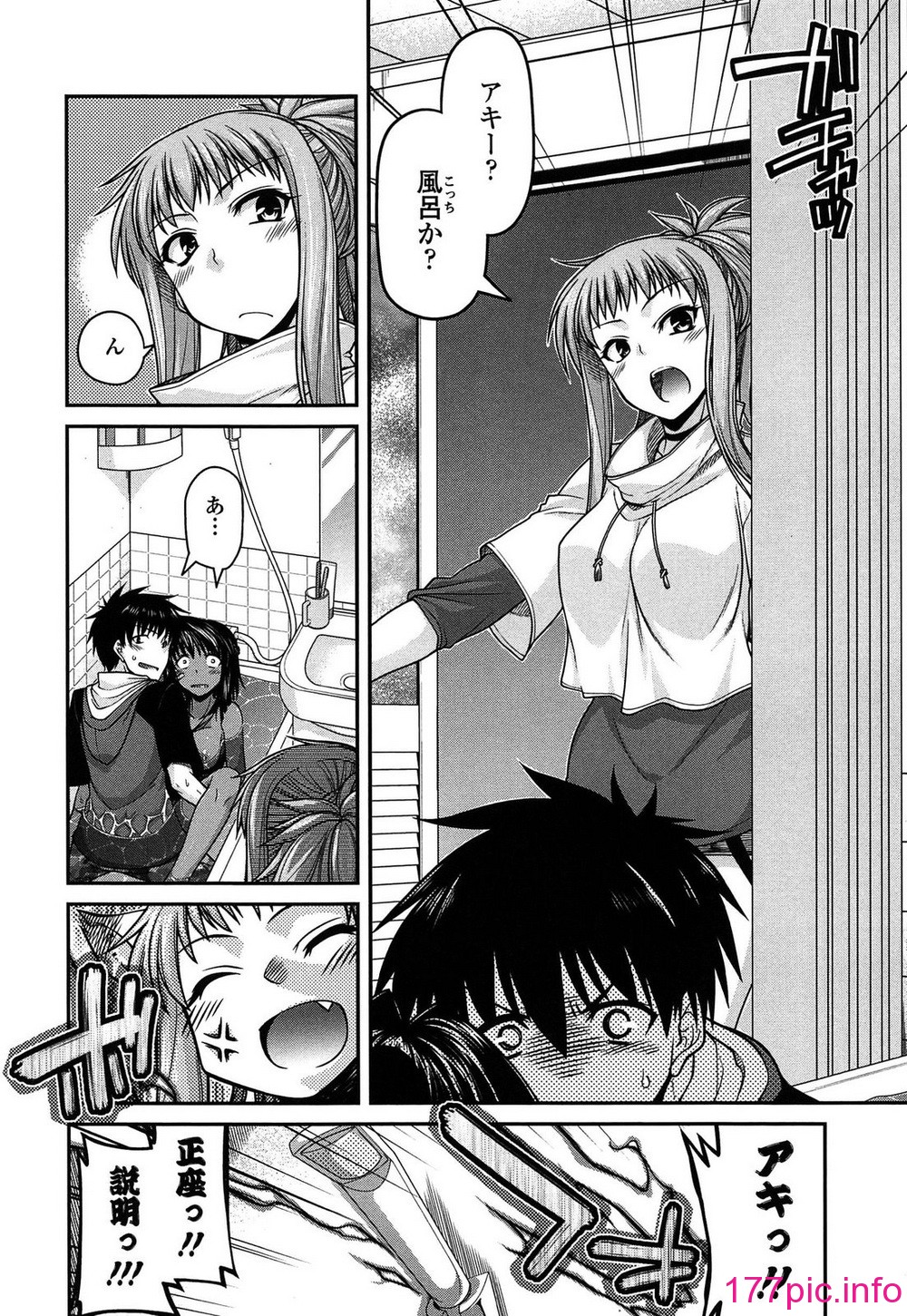 112