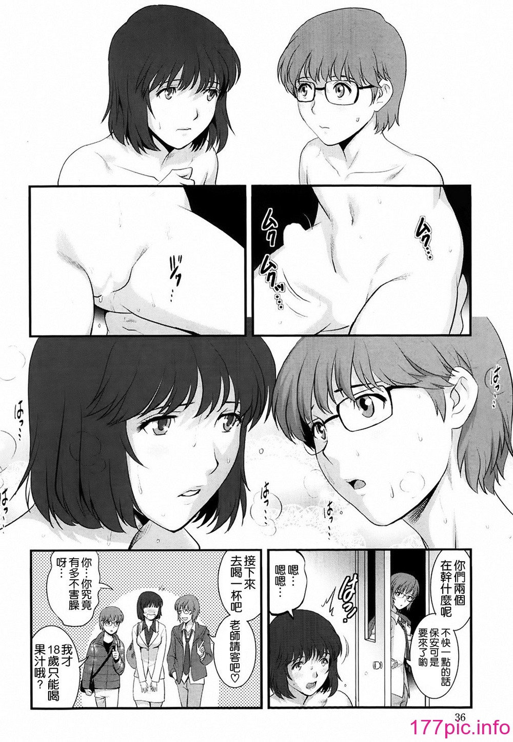 112