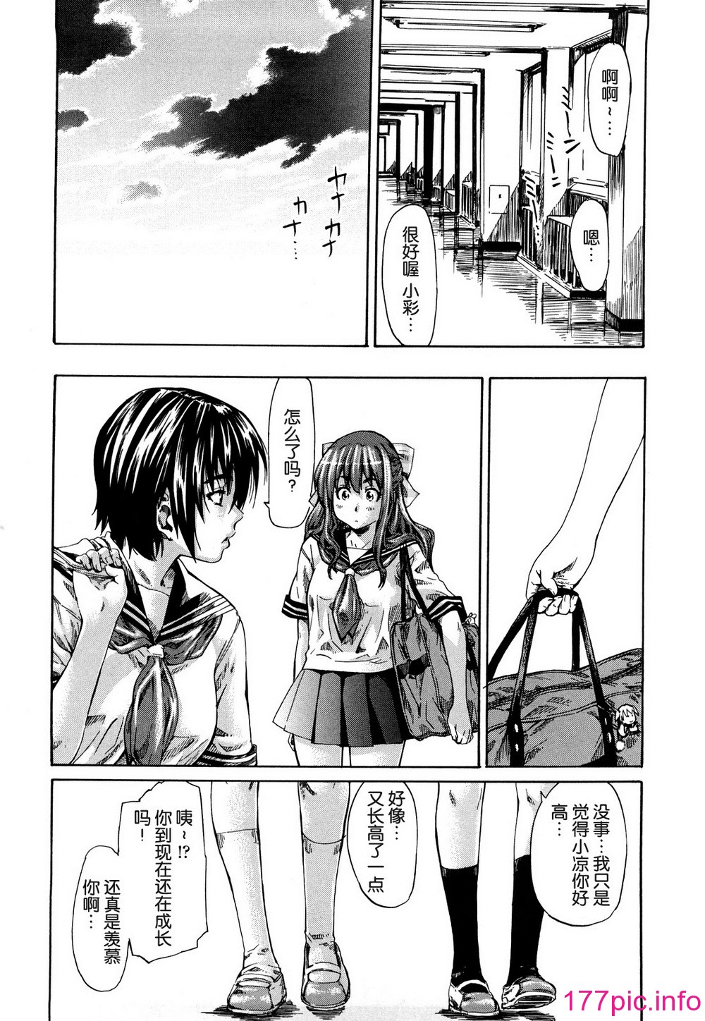 112