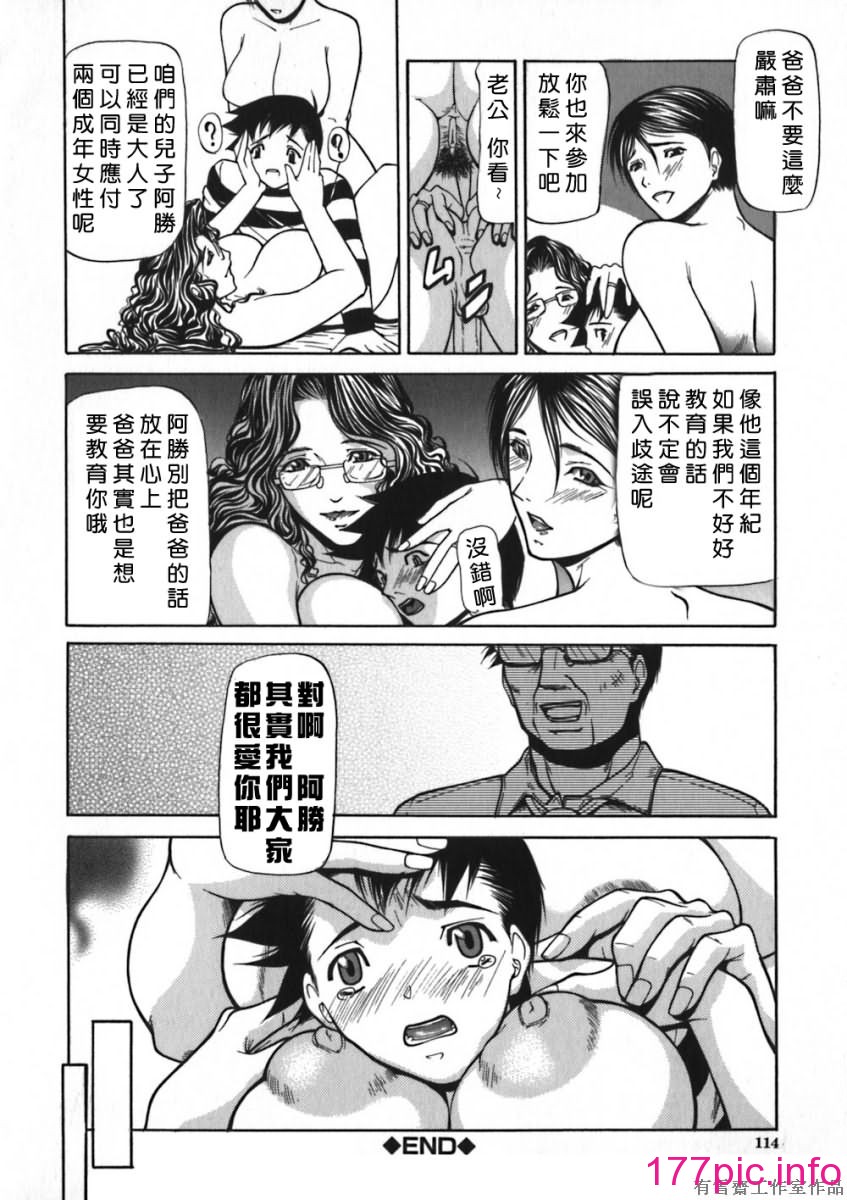 114