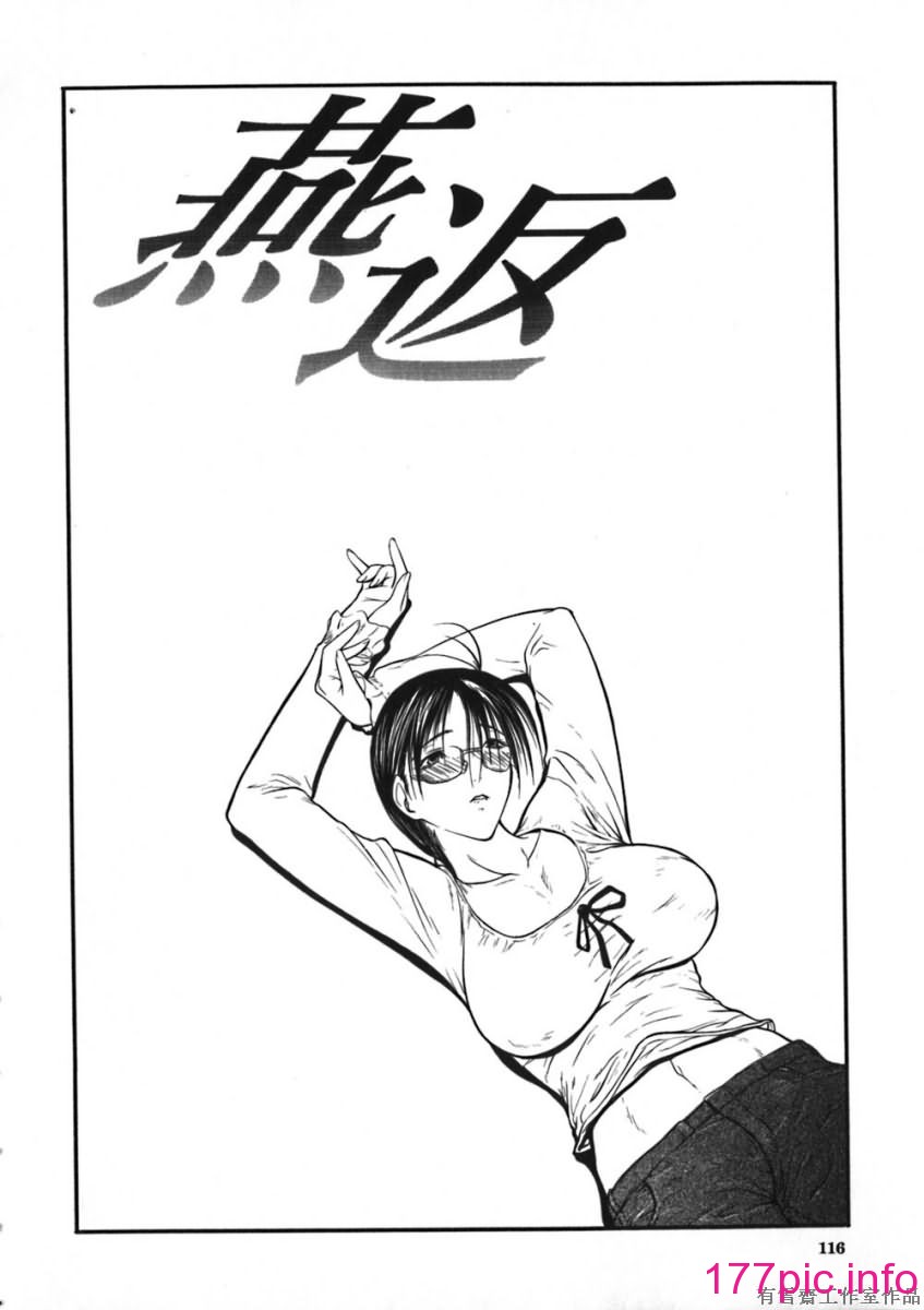 116