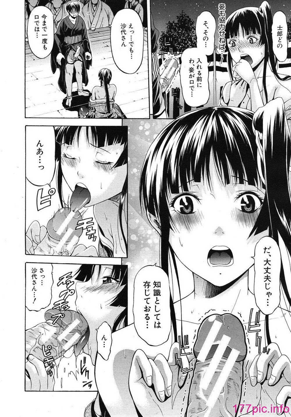 122