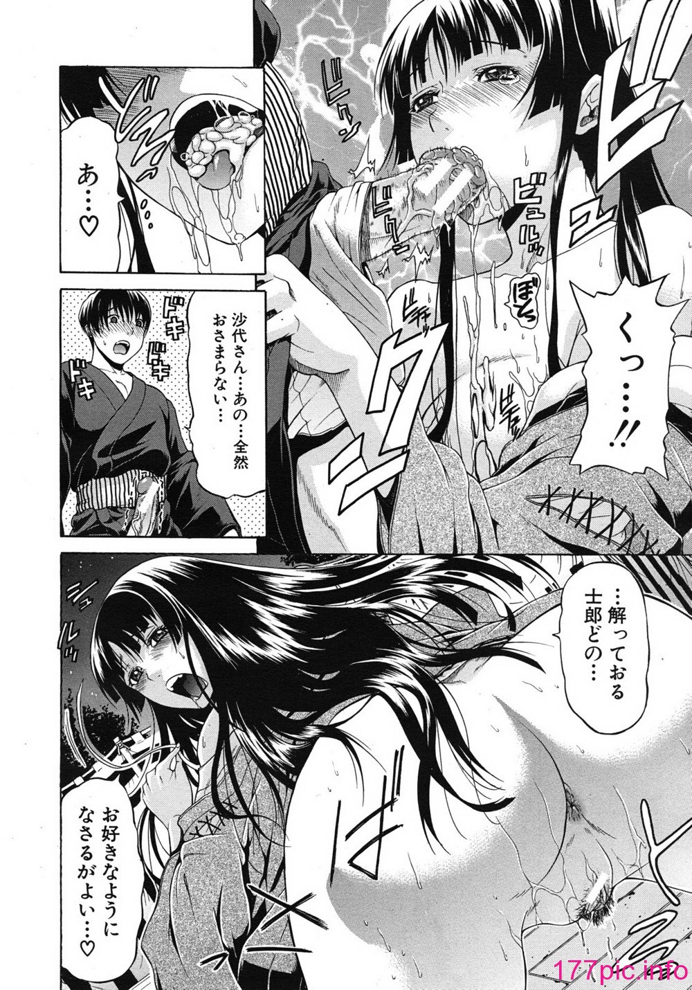 124