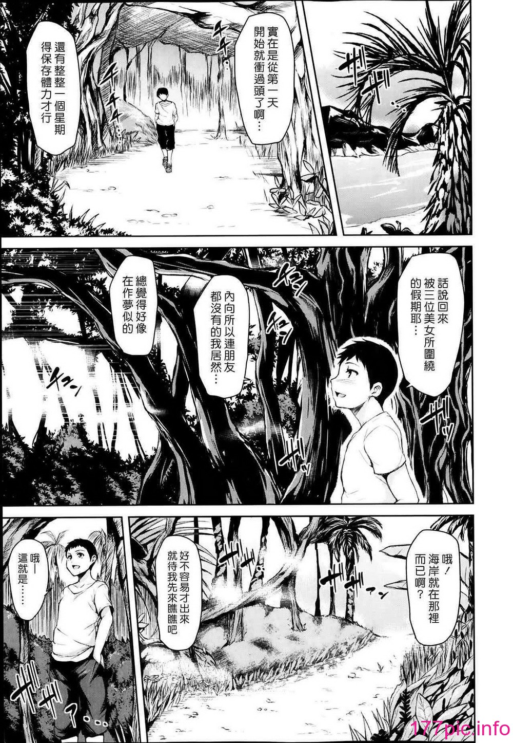 133