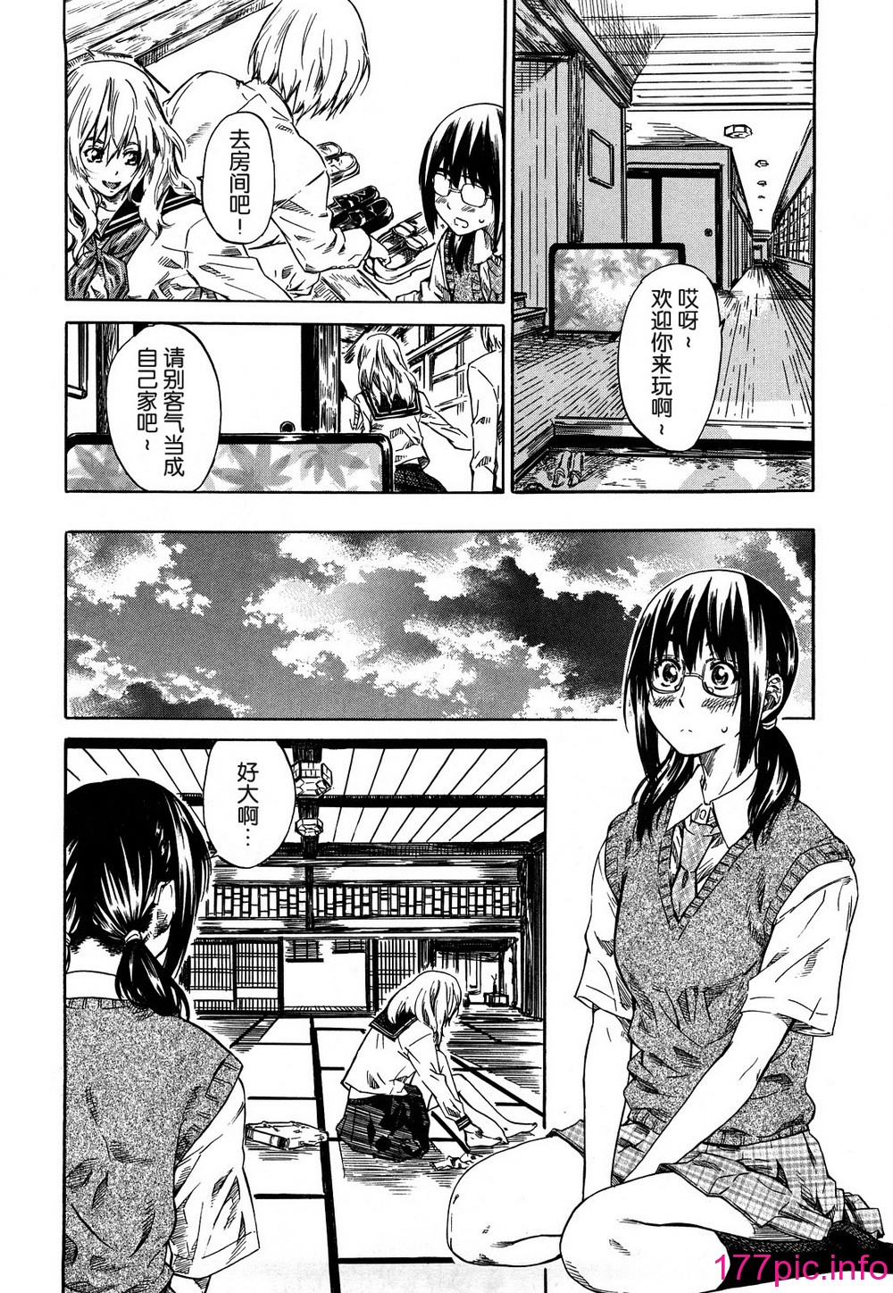 138