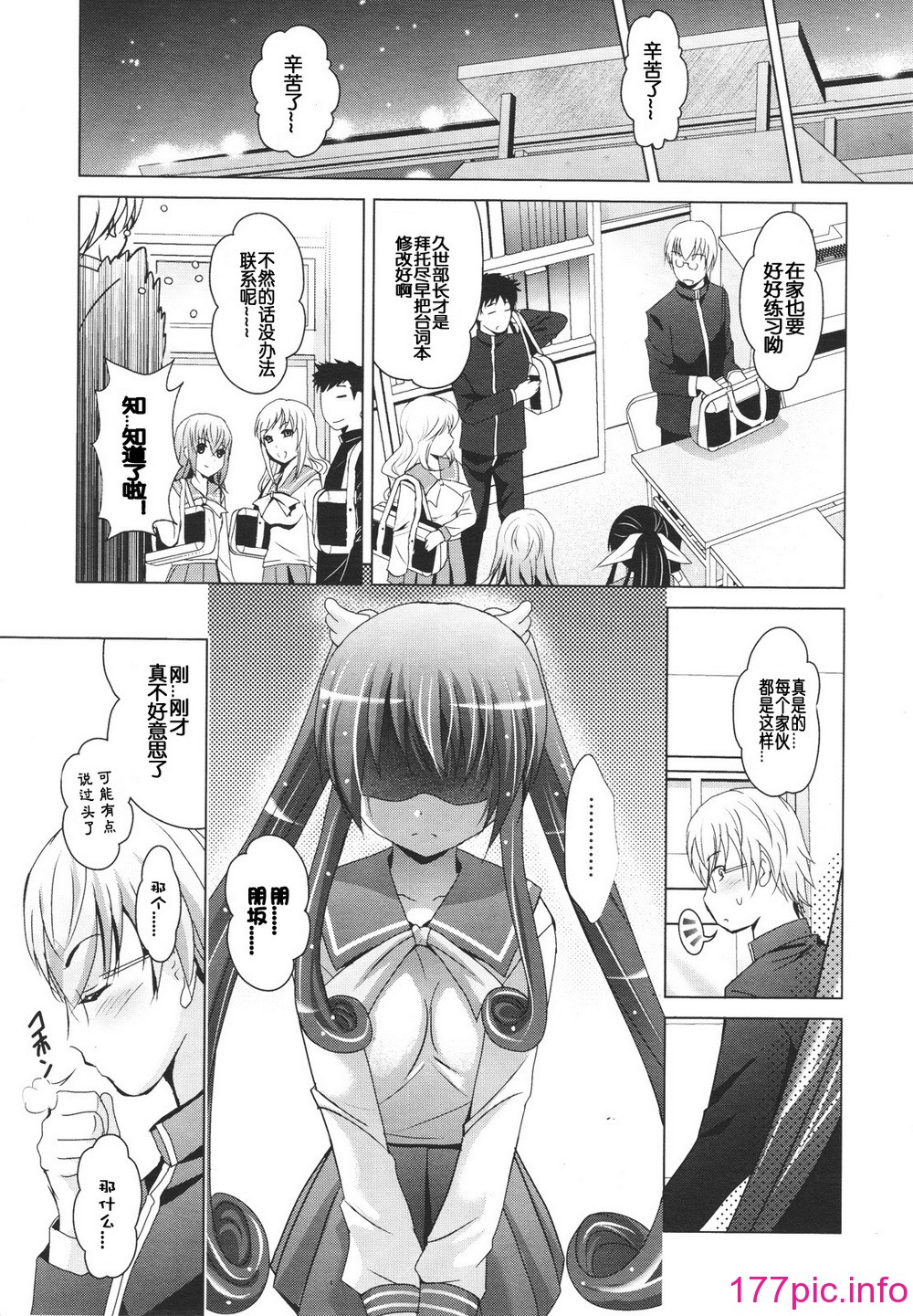 138