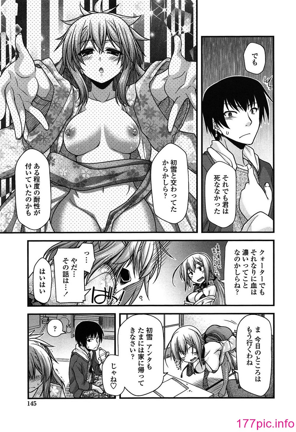 143