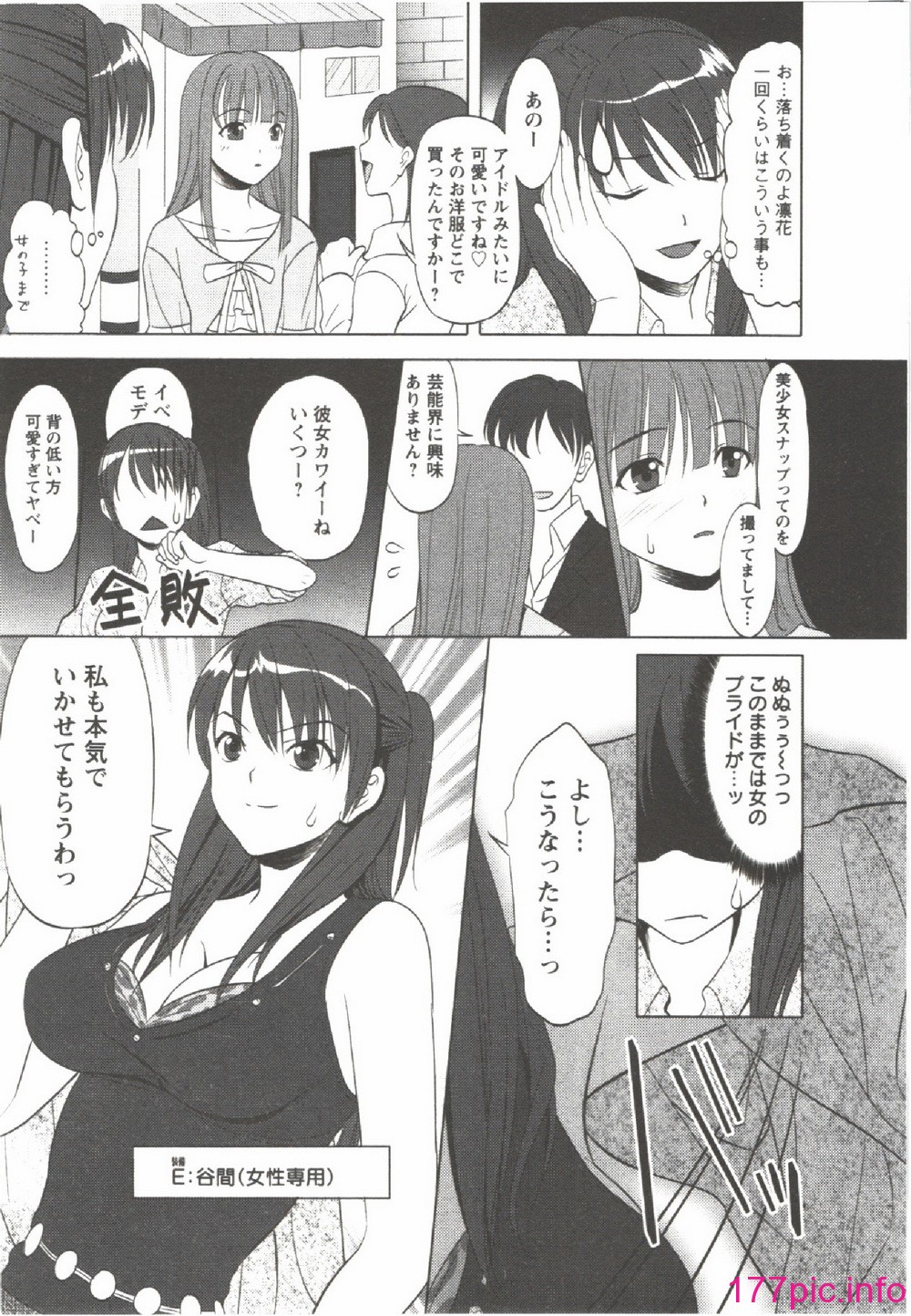 143