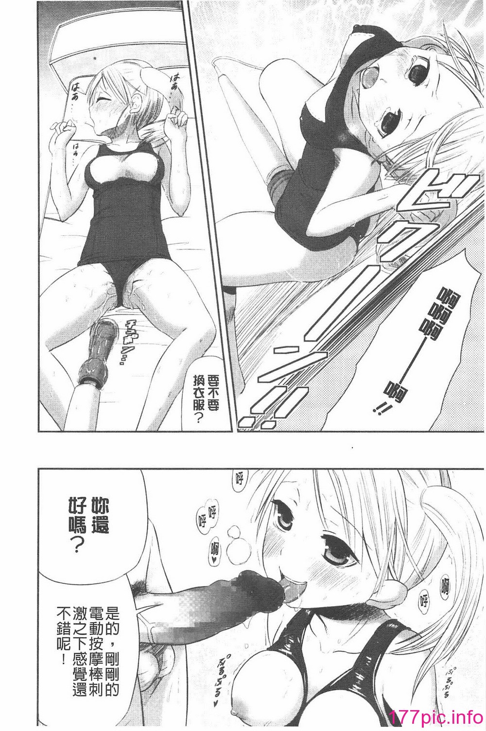143