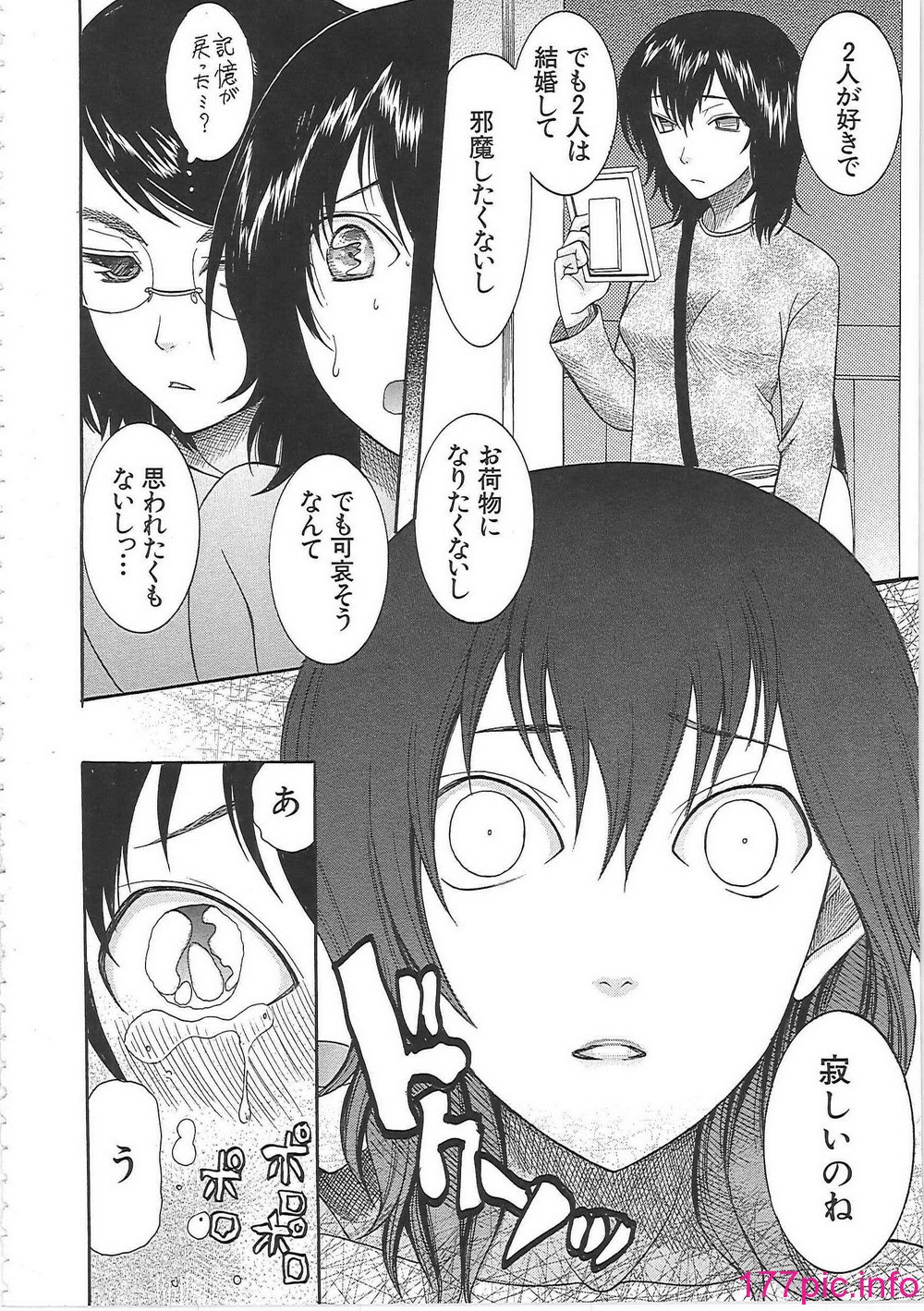 144