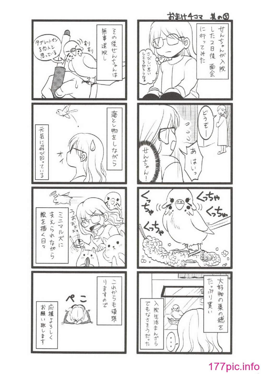 154