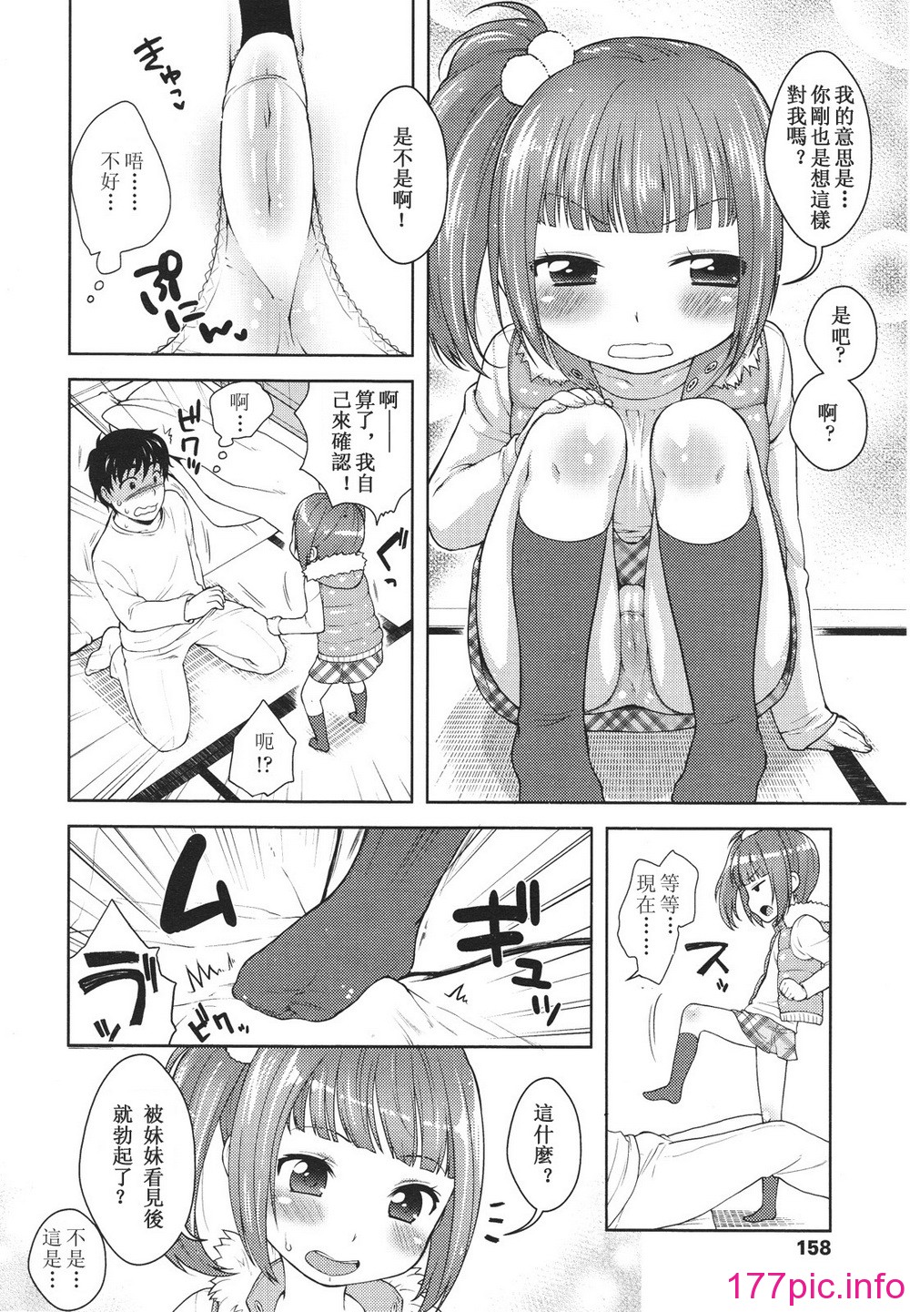 159