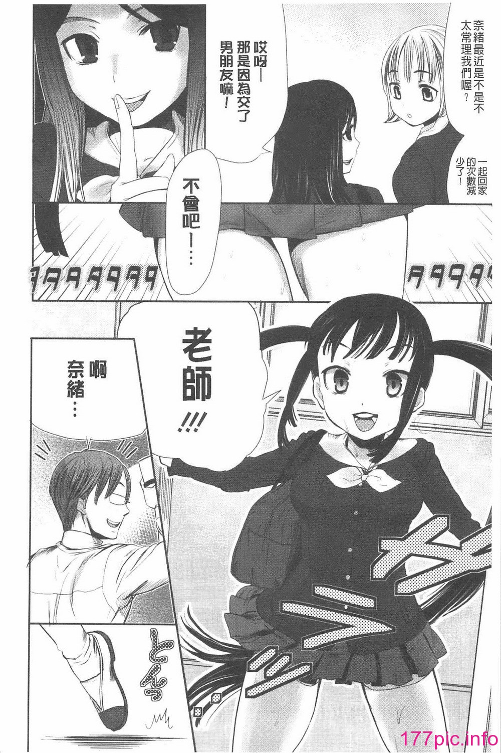 159