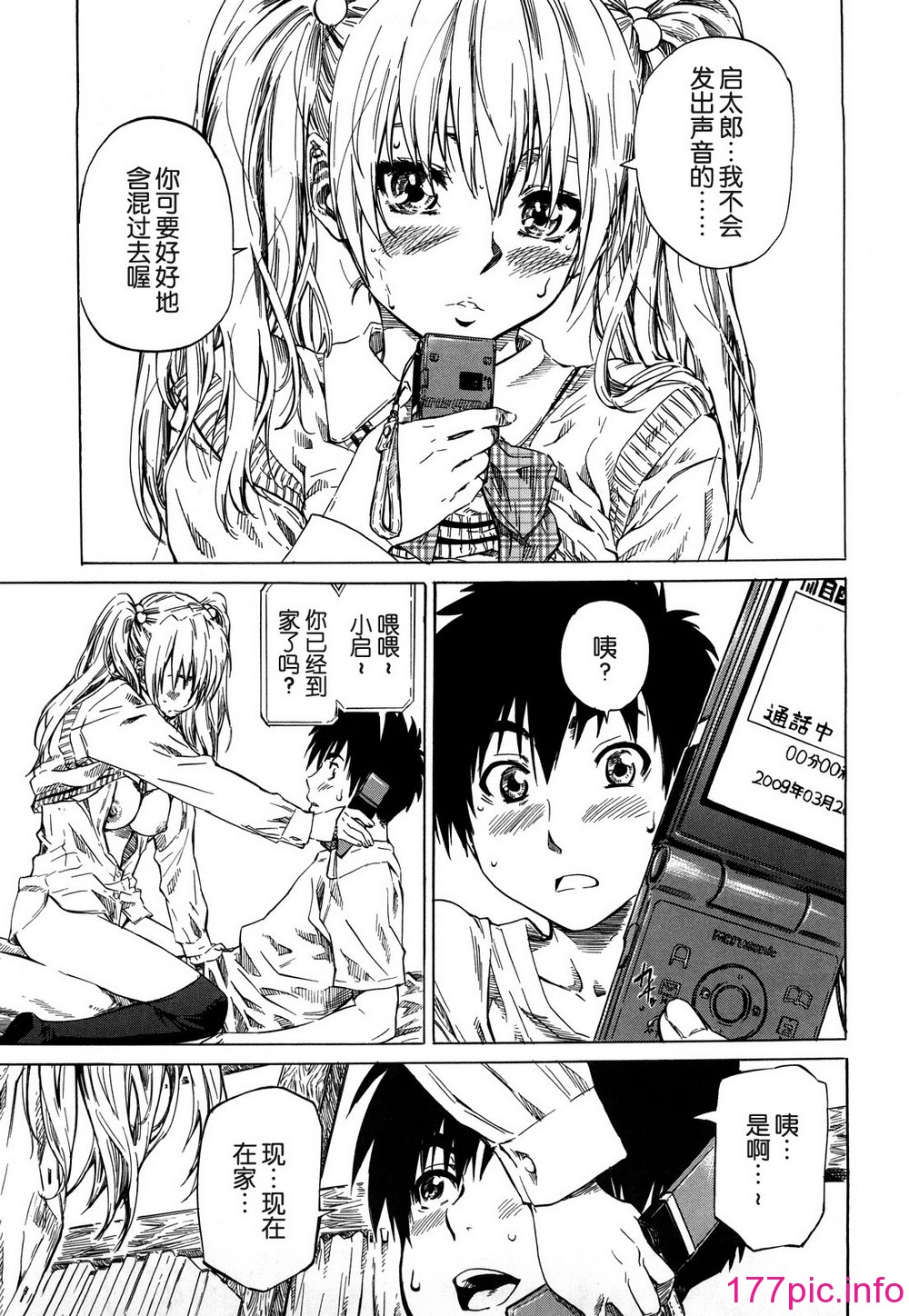 163
