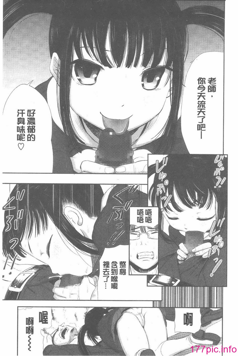 164