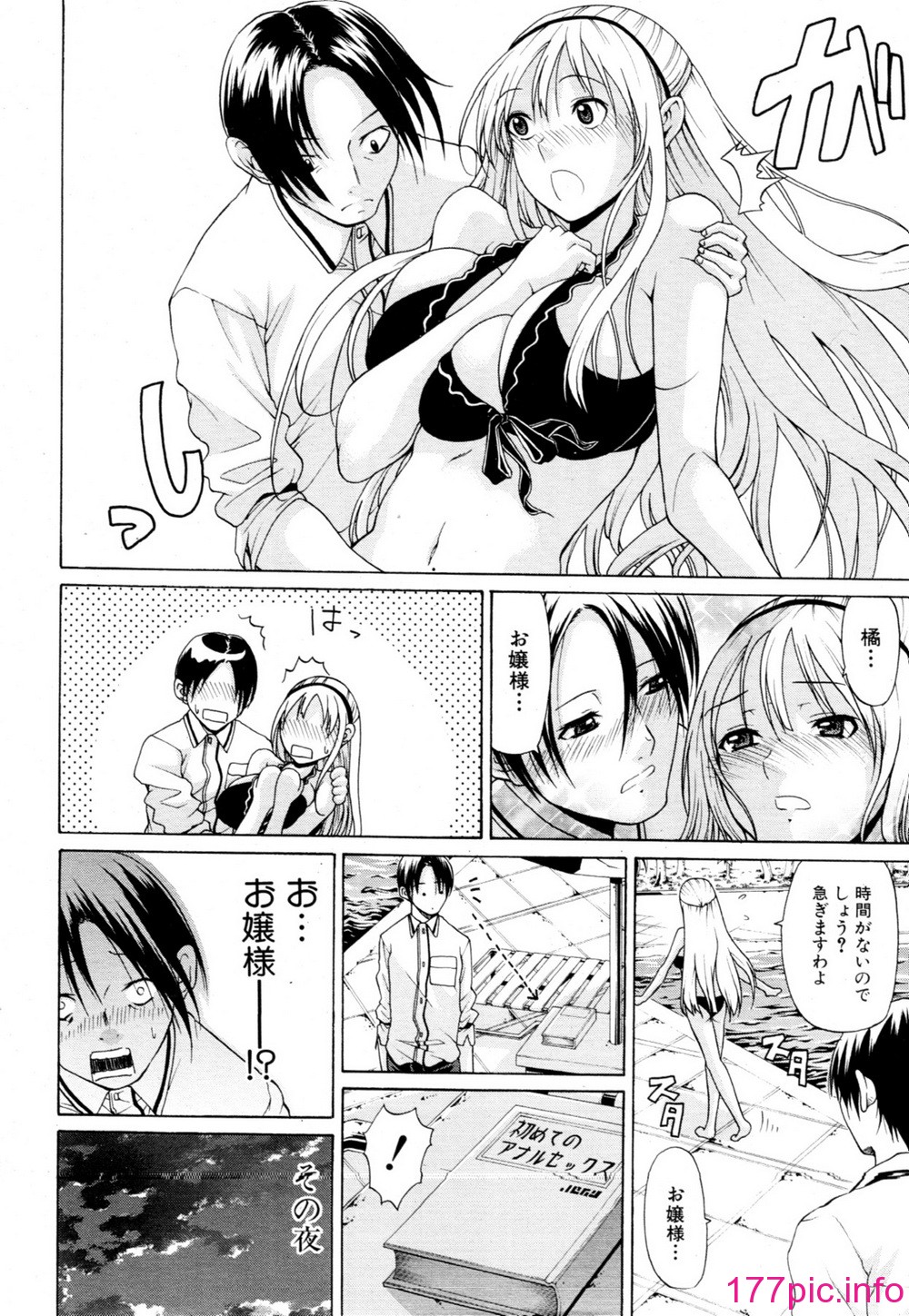 166