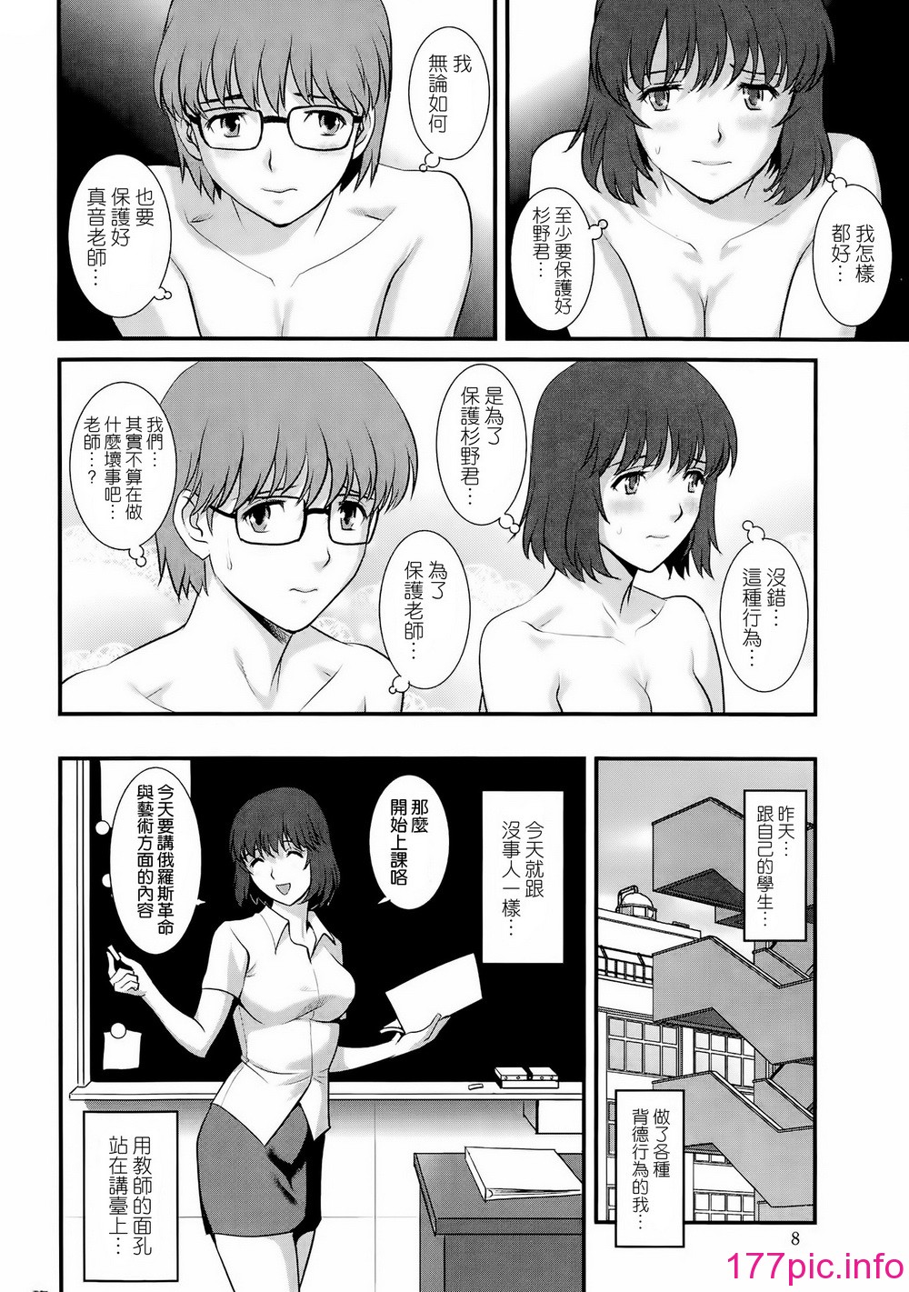 166