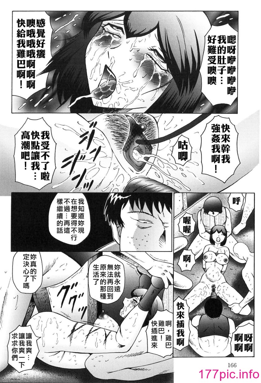 166