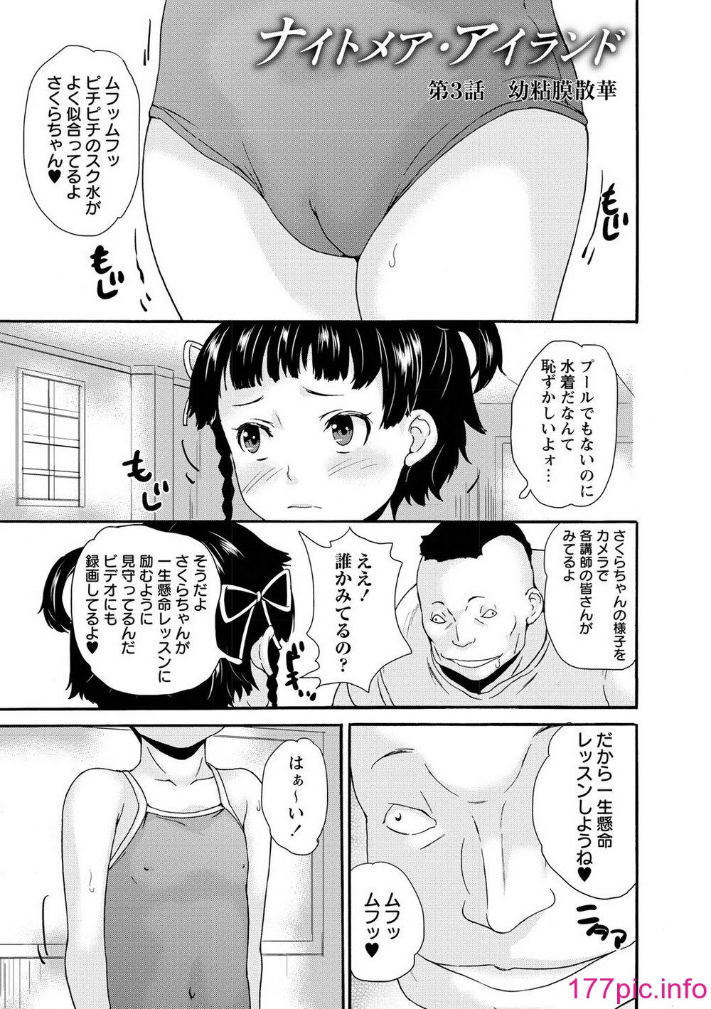 166
