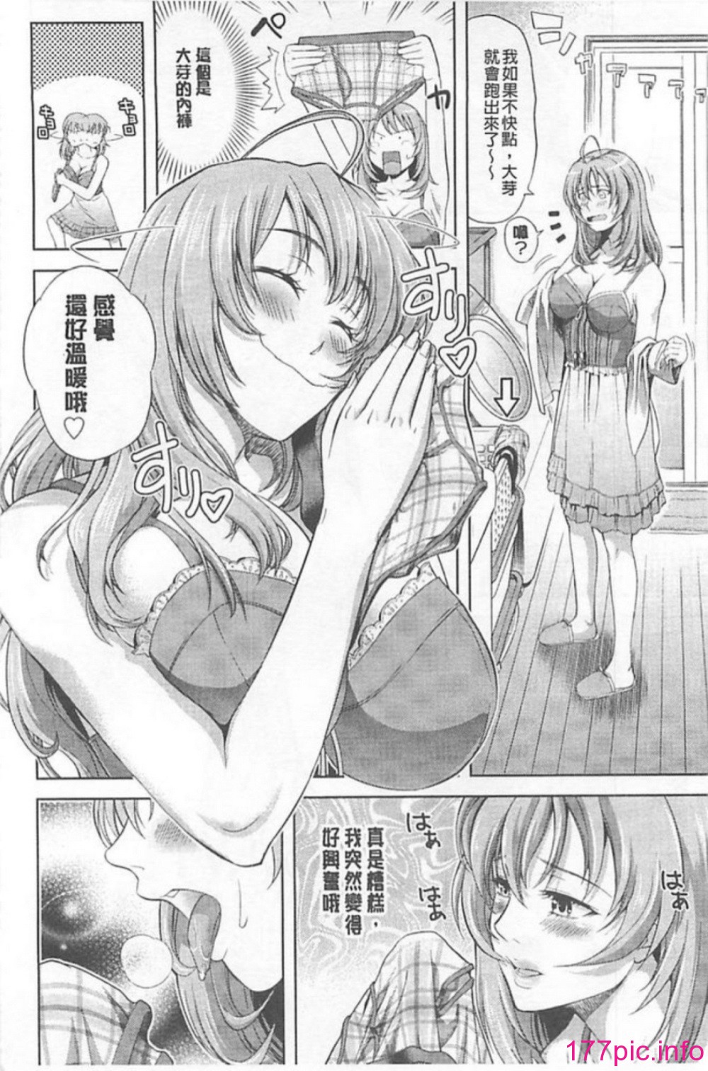 173