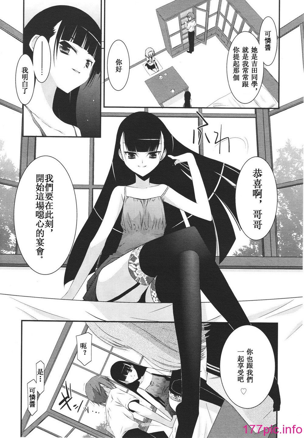 198