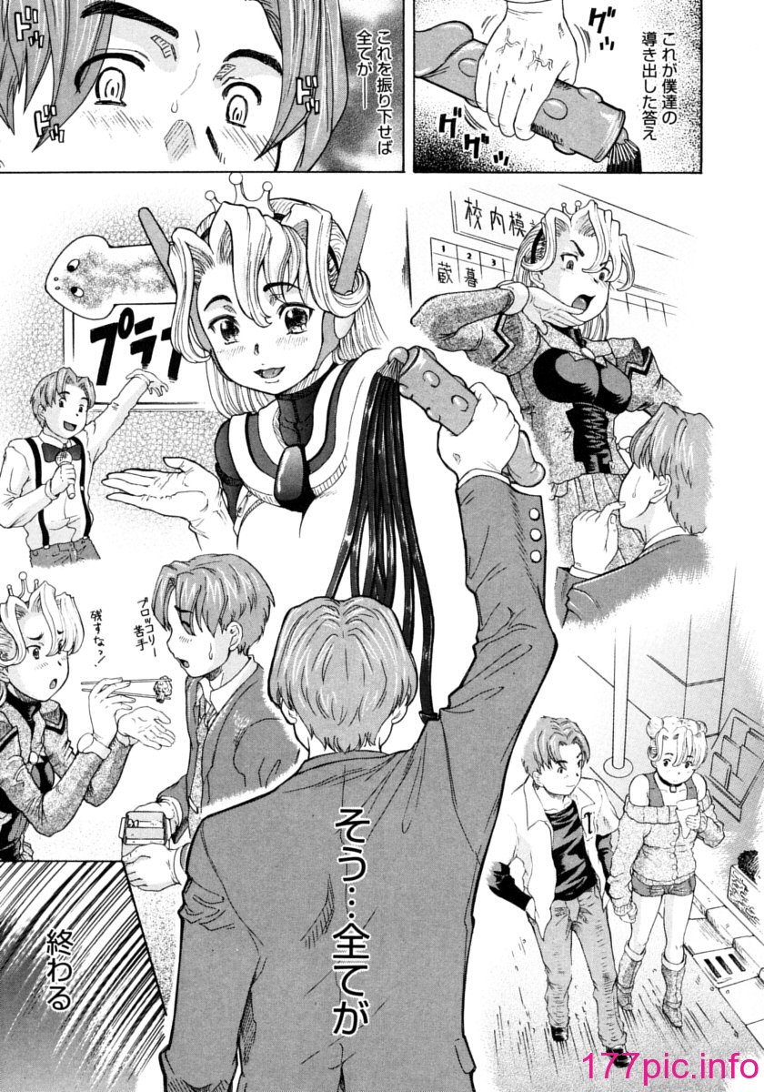 213