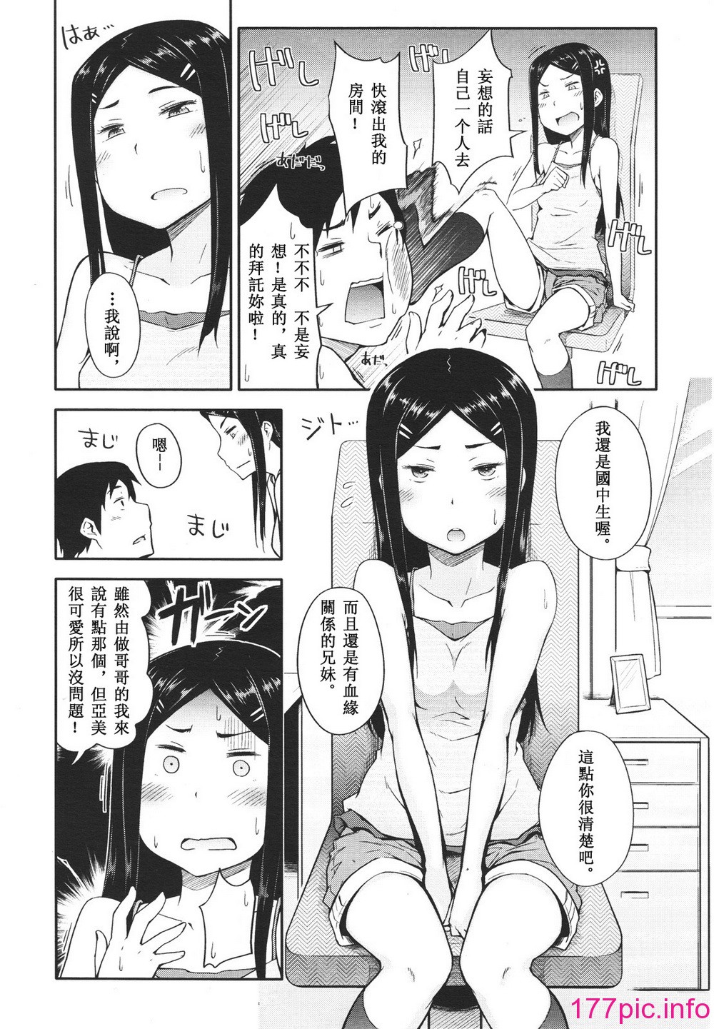 261