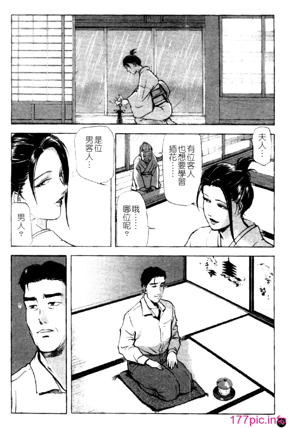 011